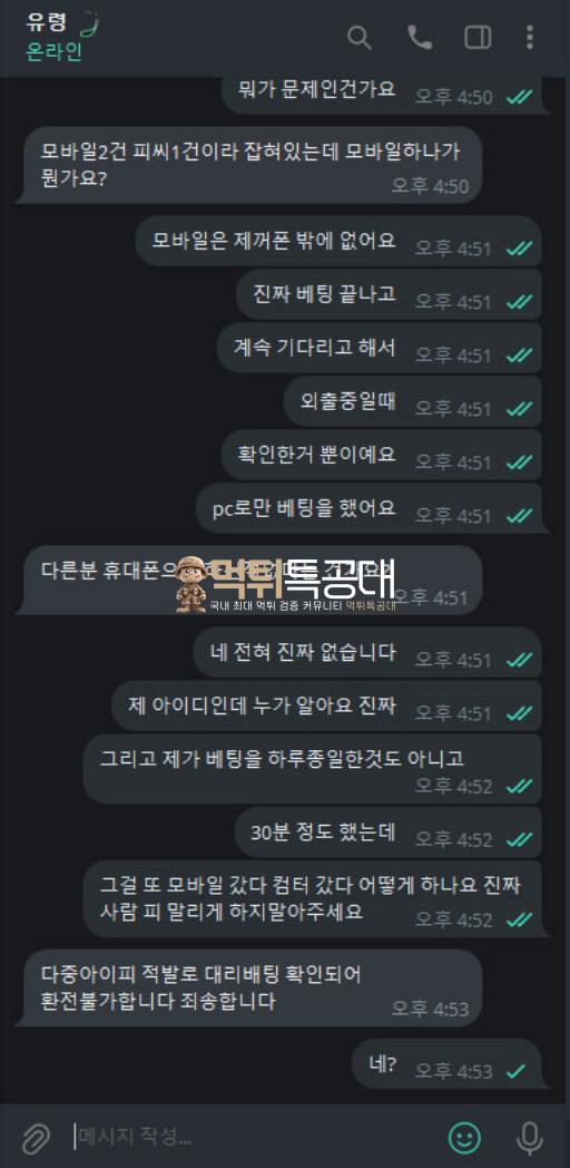 원카지노2.png
