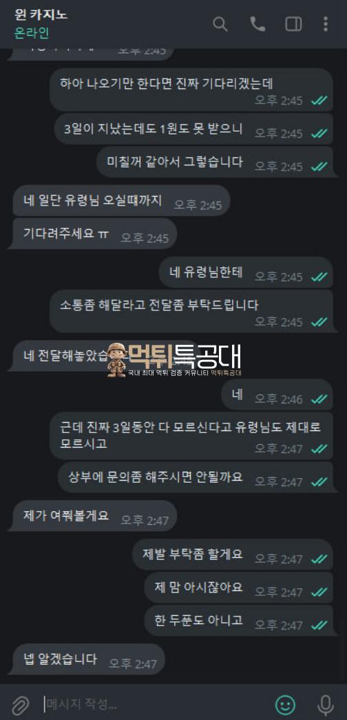 원카지노4.png