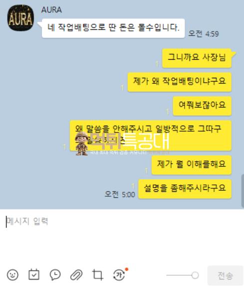 아우라3.png