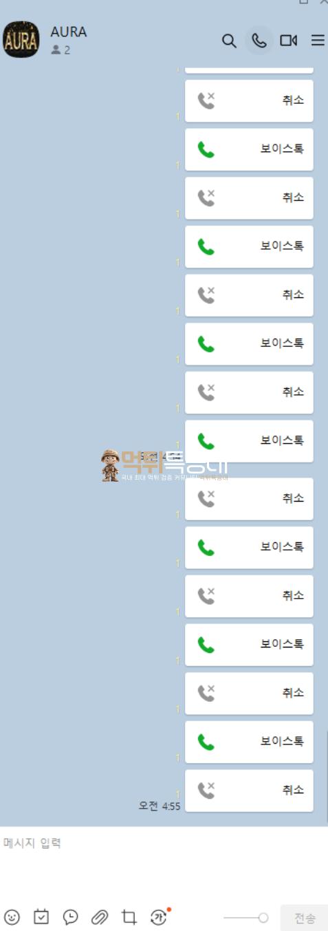 아우라4.png