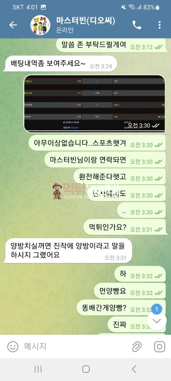 닌자.png