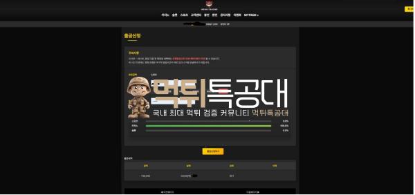 네코.png