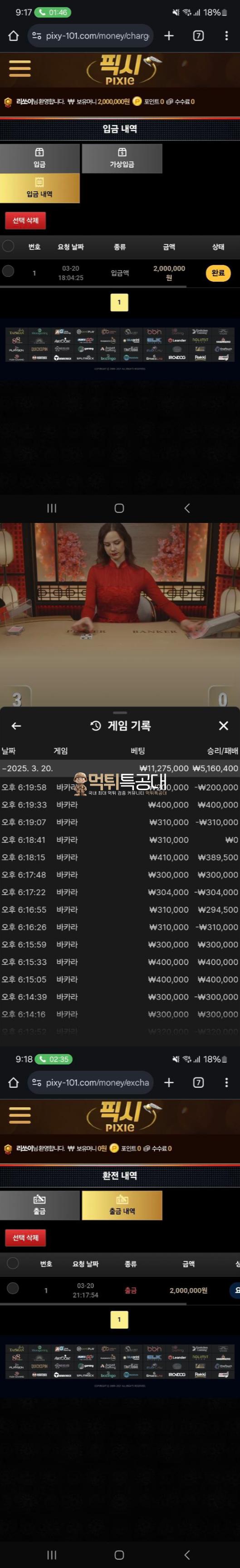 픽시-.png