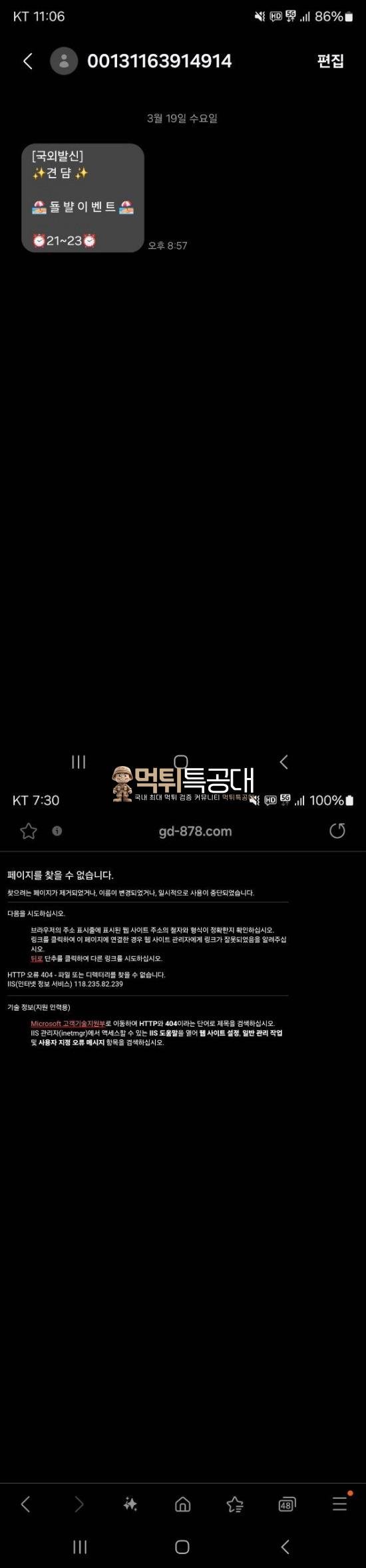 건담2.jpg