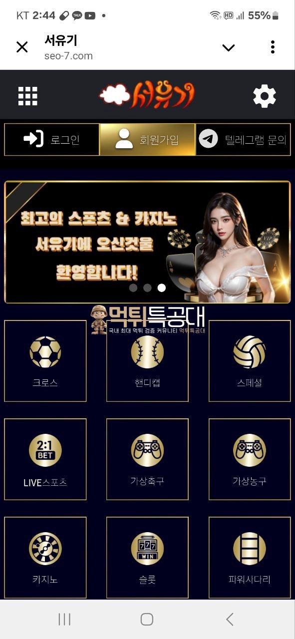 서유기.png