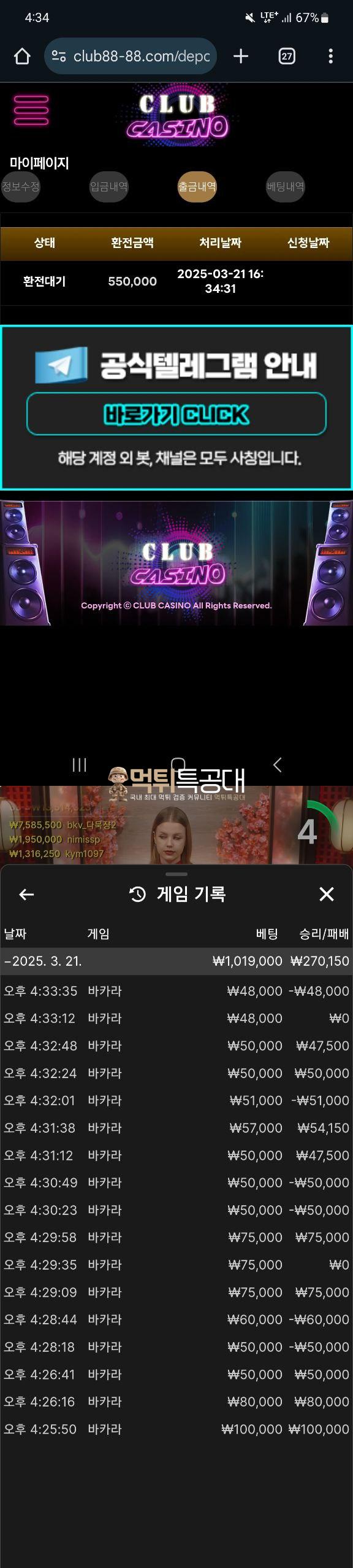 클럽.png