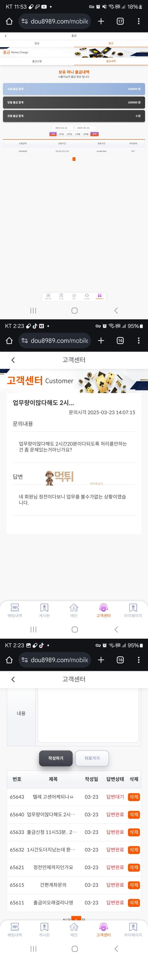더블업.png