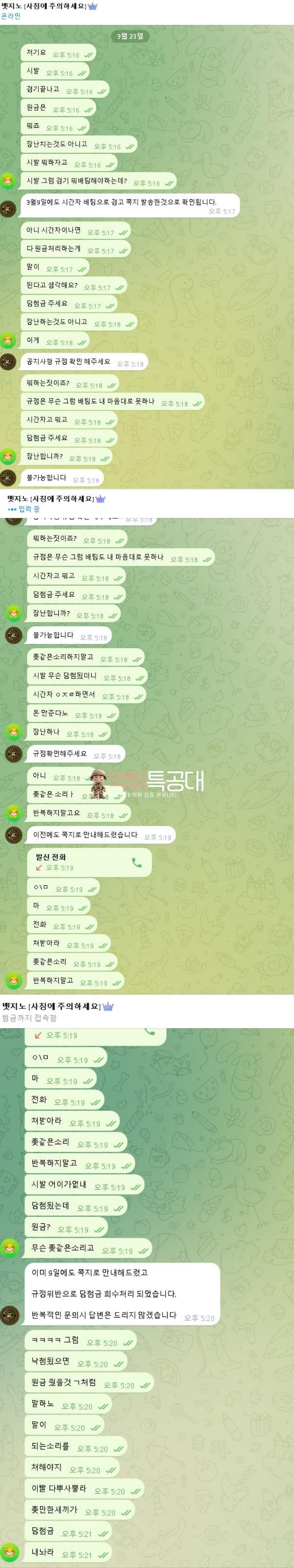 뱃지노2.jpg