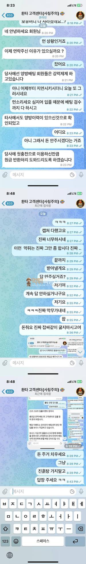 환타.png