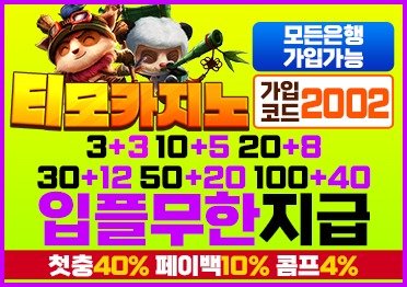 티모수정2002x372-262.jpg