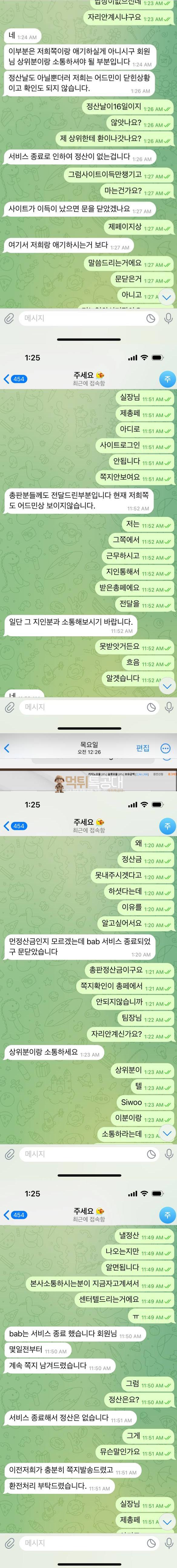 버디.png