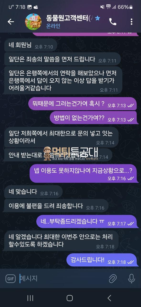 동물원.png
