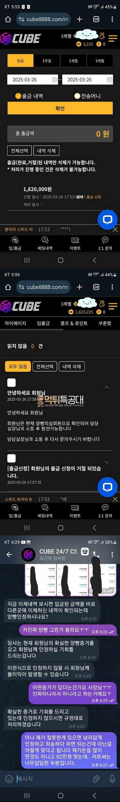 큐브.png