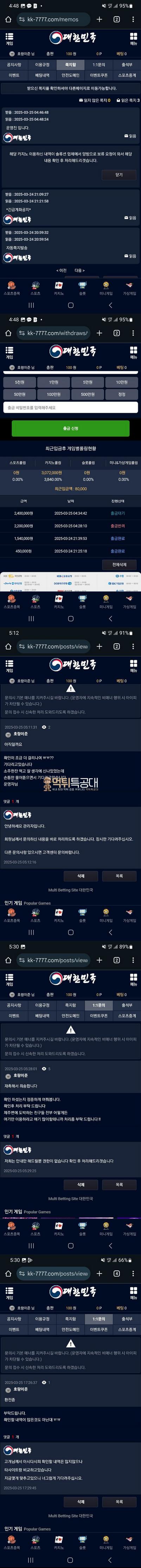 대한민국.png