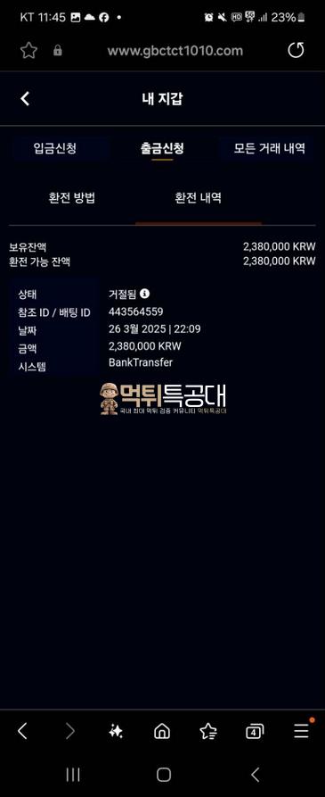 겜블시티1.png