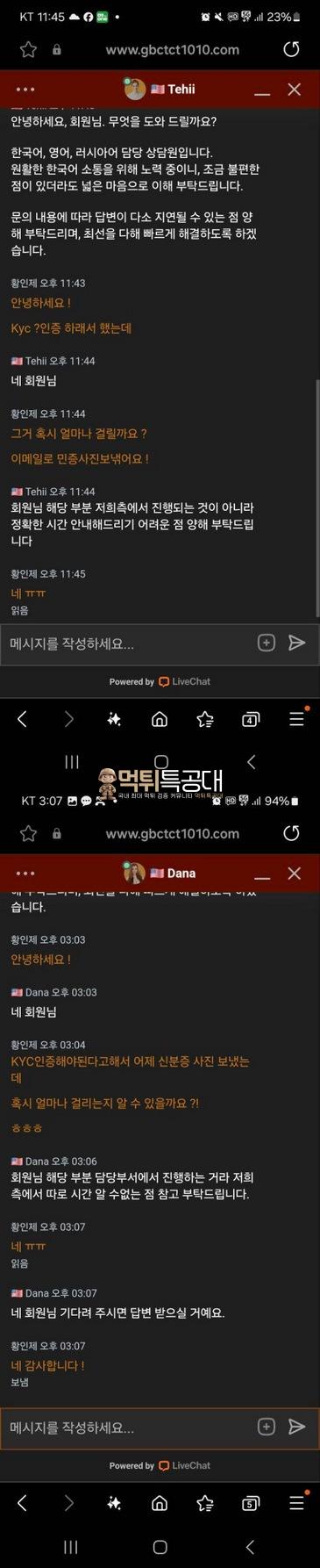 겜블시티2.jpg