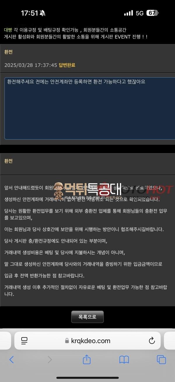thumb-71d76085c8612b5b00fed7ad31647af0_QLCqbJuR_3f2b7c5f3f27fbf6ff4d0a698257b7b44f0bcaa4_600x1304.jpg
