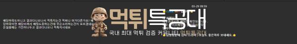 쿨벳3.png