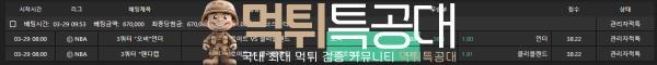 쿨벳1.png