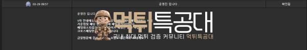 쿨벳2.png