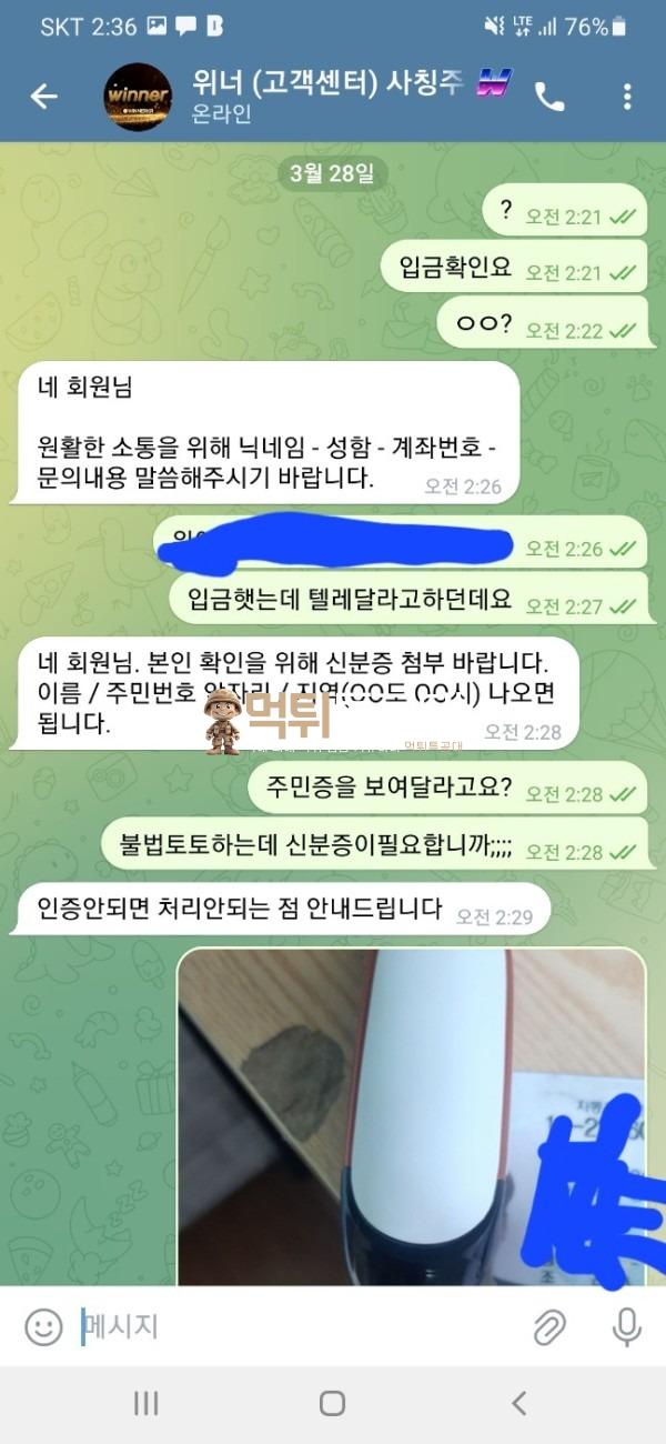 위너1.jpg
