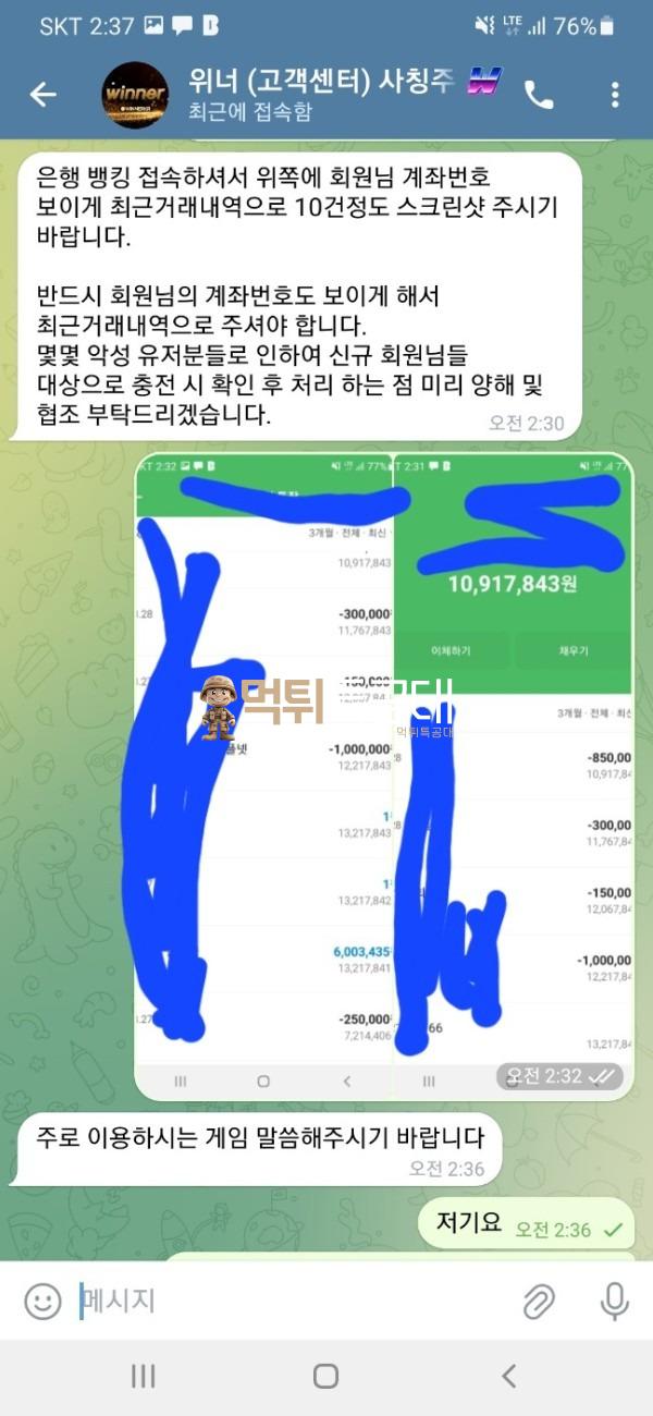 위너2.jpg