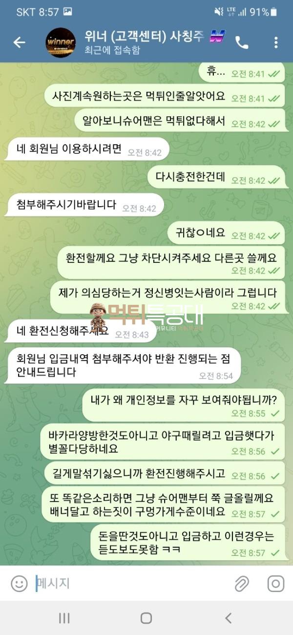 위너3.jpg