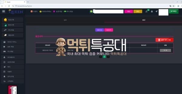 퀸1.jpg
