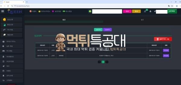퀸2.jpg