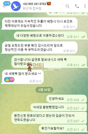 쿨1.png