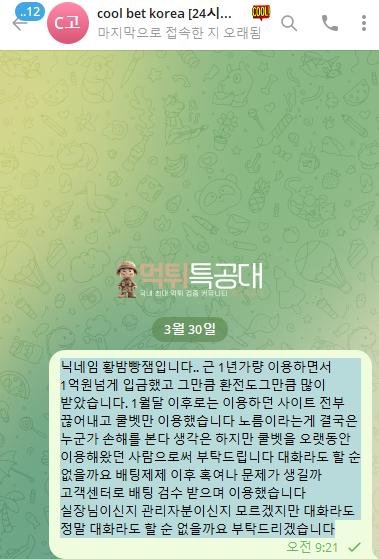 쿨2.png