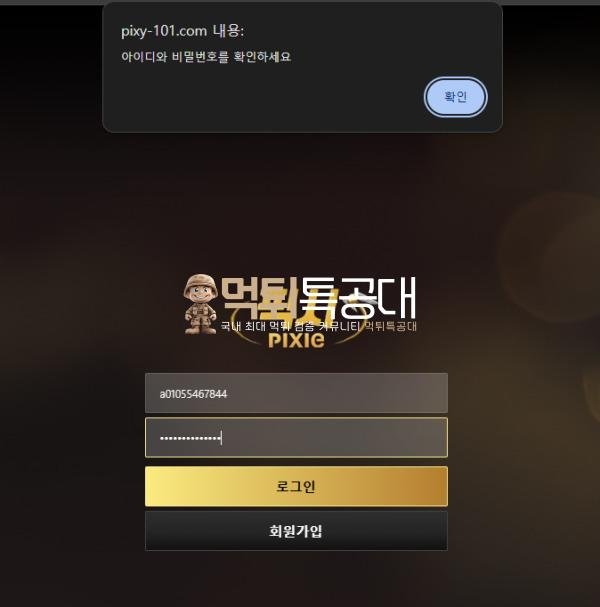 픽시.jpg