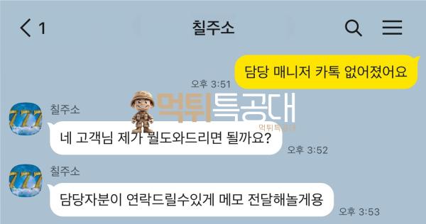 칠주소.png