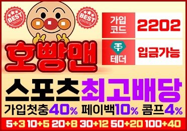 호빵맨372x262-2202-jpg.jpg