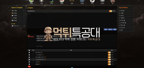 드림스1.png