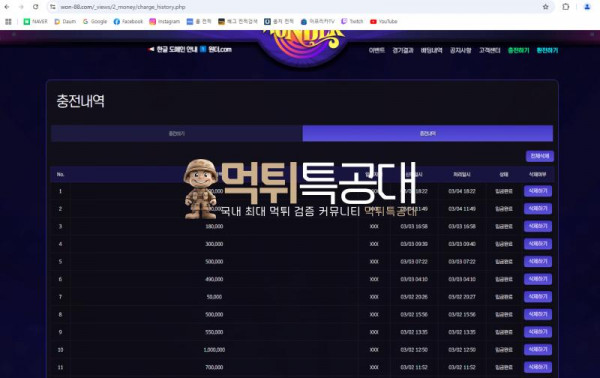 원더1.png