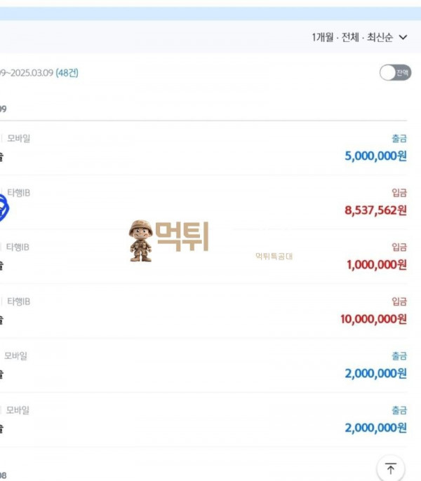 대세1.jpg