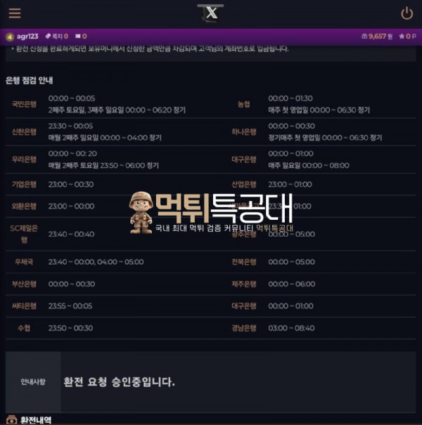 대세5.jpg