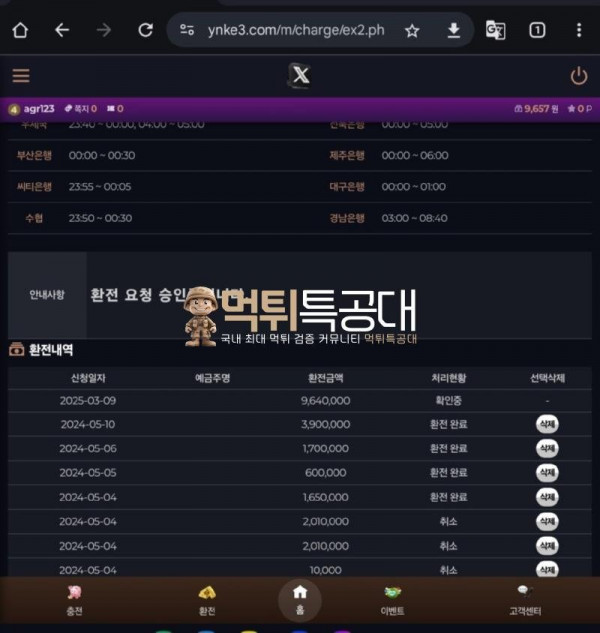 대세6.jpg