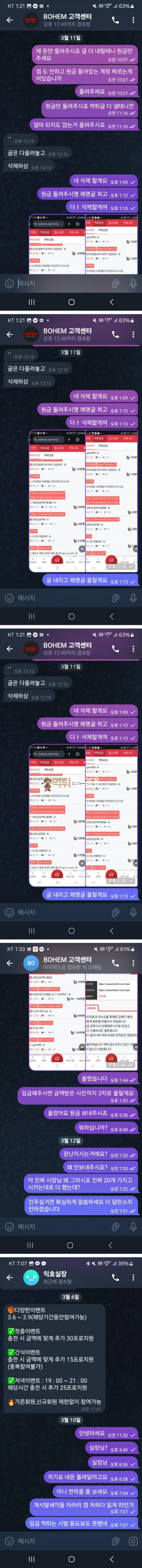 보헴.png