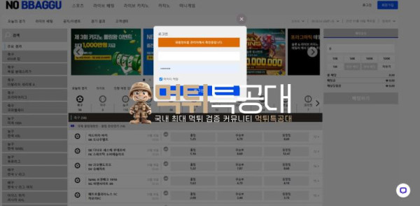 노빠꾸.jpg