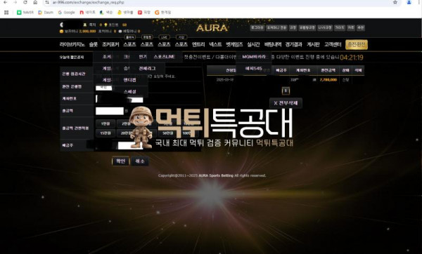 아우라2.png