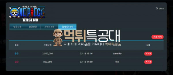 원피스1.png