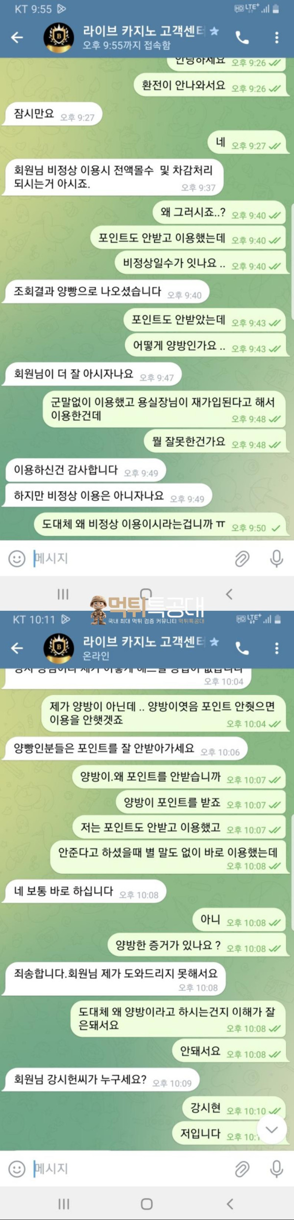 보라이 카지노.png