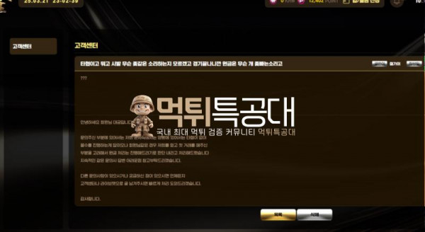 대금.png