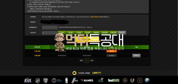 리브라1.png