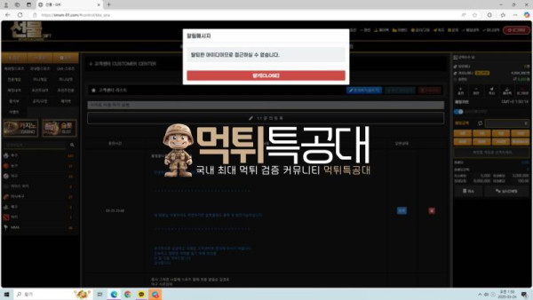 선물.png