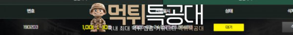 엔벳1.png
