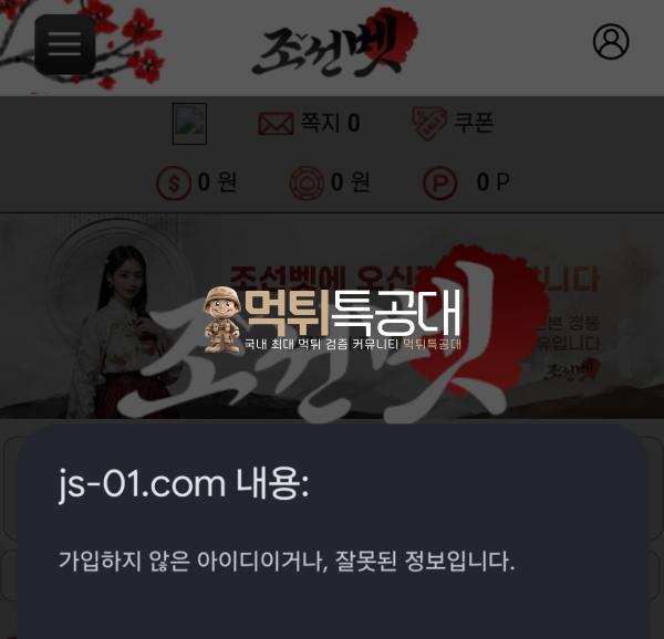 조선벳.png