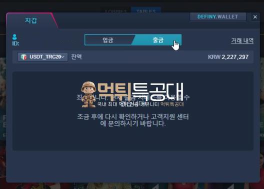 리플벳.png